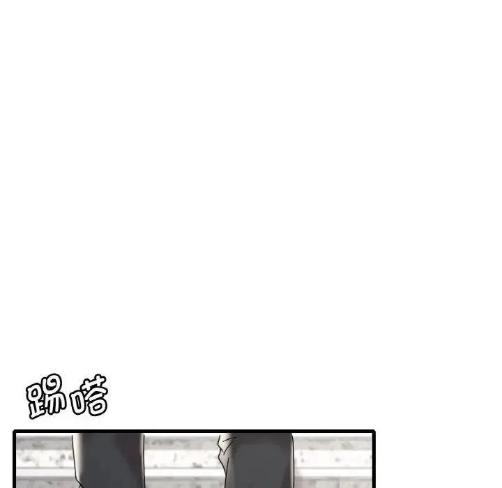 漫画《想要拥有她》第13话第6张图
