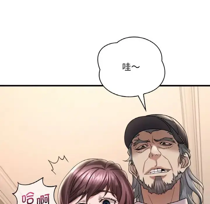 漫画《想要拥有她》第13话第66张图