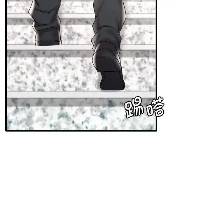 漫画《想要拥有她》第13话第7张图