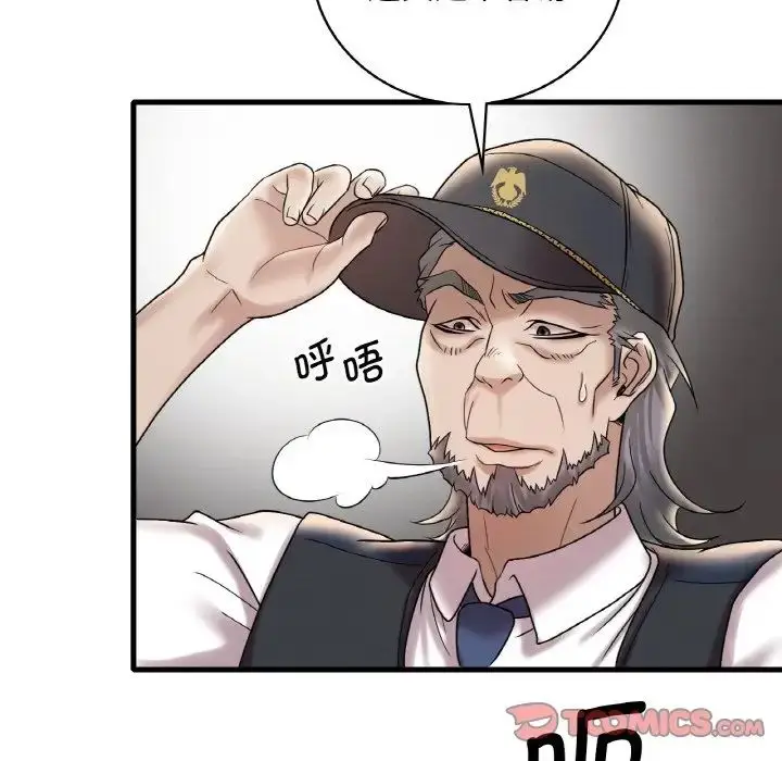 漫画《想要拥有她》第13话第92张图