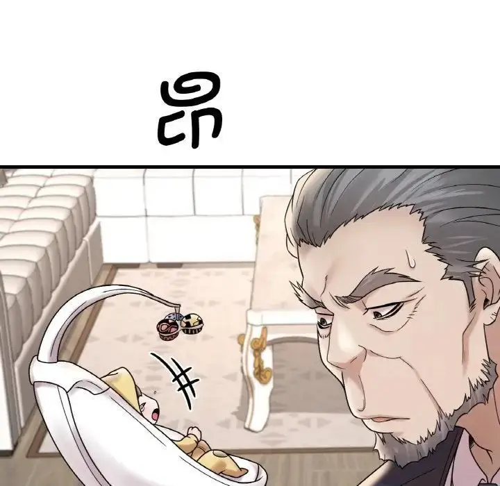 漫画《想要拥有她》第13话第94张图