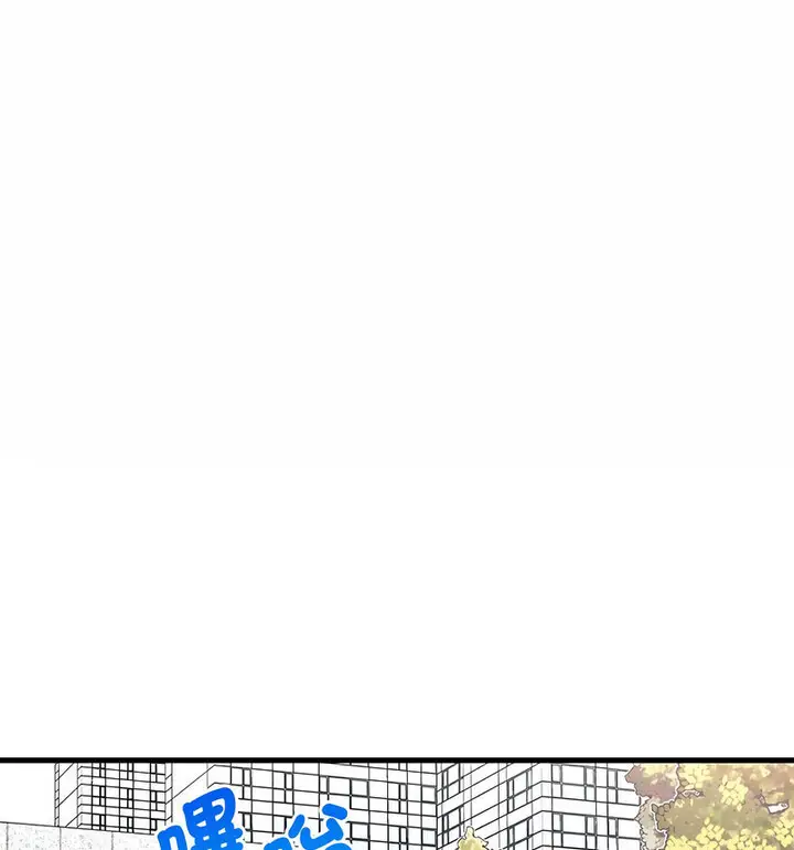 漫画《想要拥有她》第14话第105张图