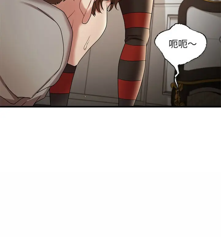漫画《想要拥有她》第14话第23张图