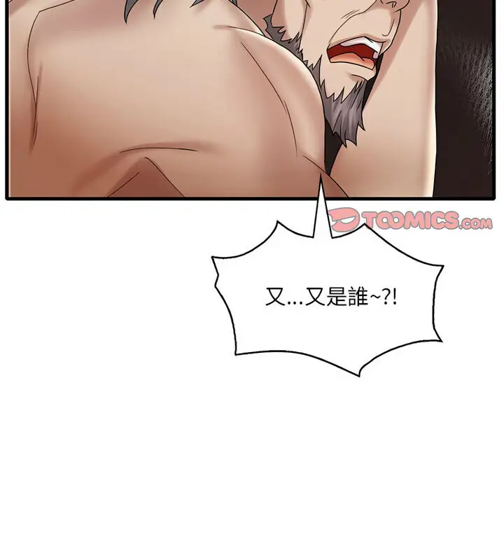 漫画《想要拥有她》第14话第26张图