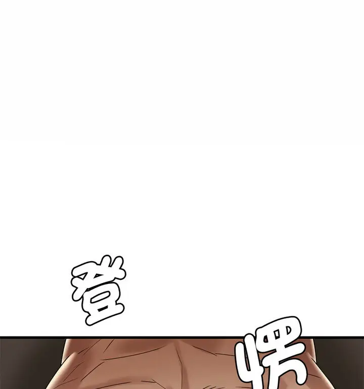漫画《想要拥有她》第14话第37张图