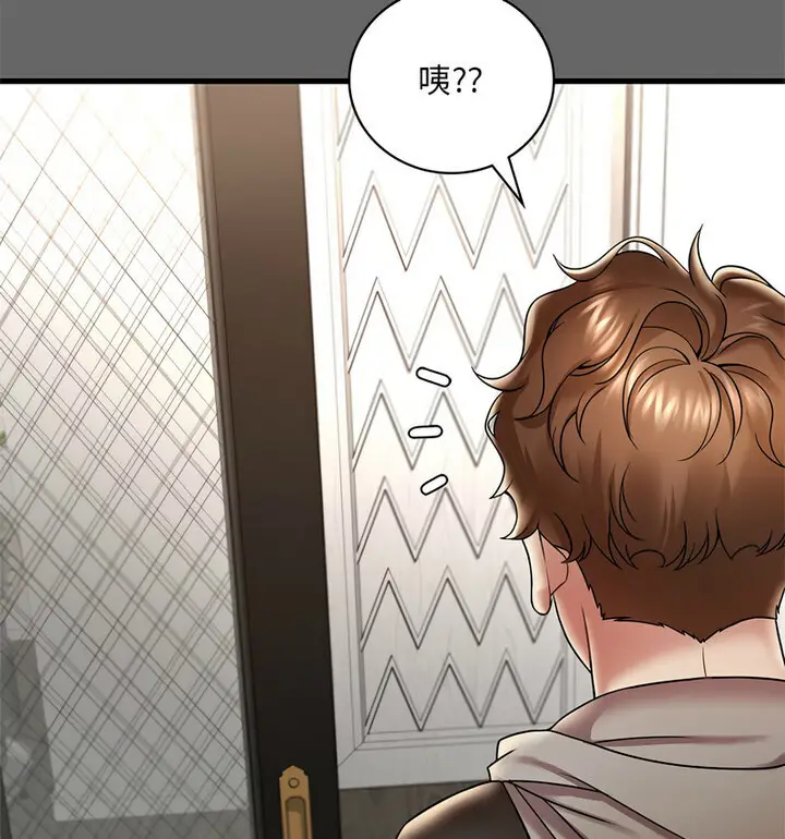 漫画《想要拥有她》第14话第61张图