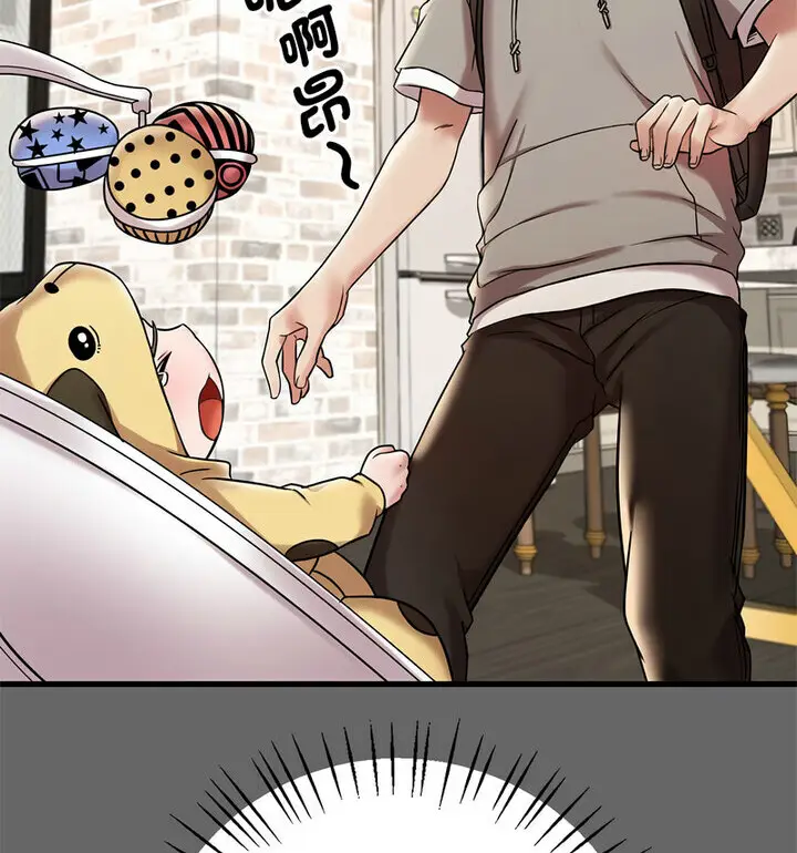 漫画《想要拥有她》第14话第64张图