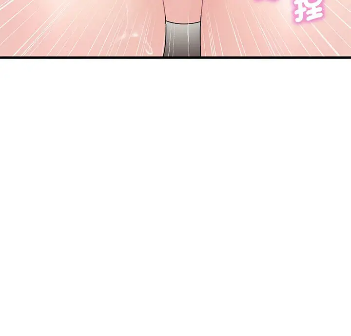 漫画《想要拥有她》第14话第8张图