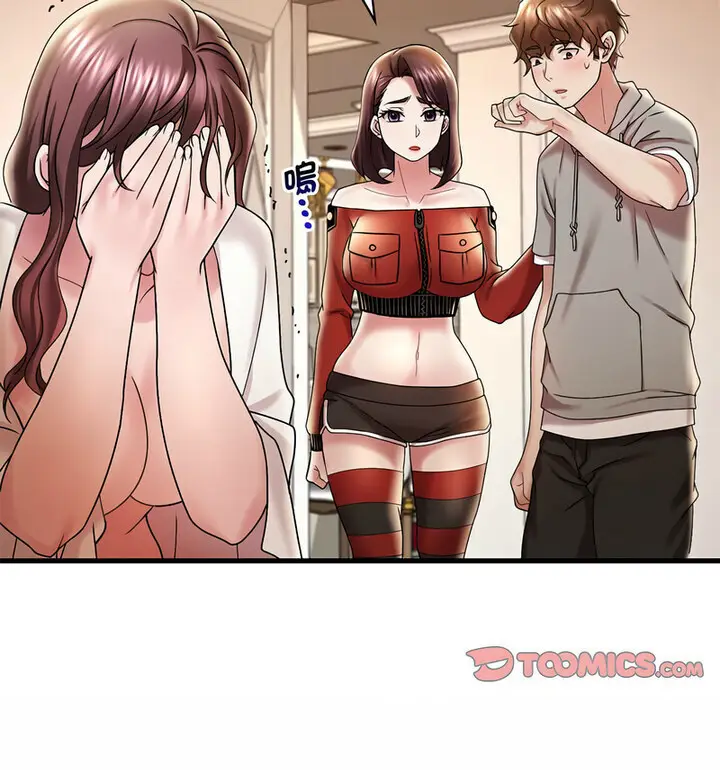 漫画《想要拥有她》第14话第91张图