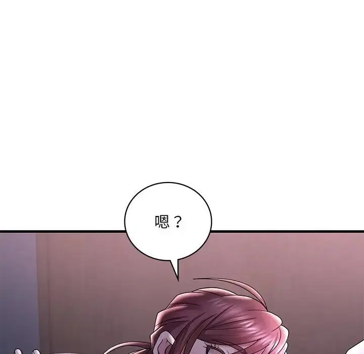 漫画《想要拥有她》第15话第101张图