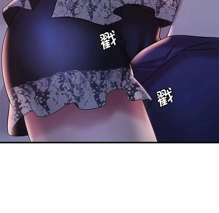 漫画《想要拥有她》第15话第103张图