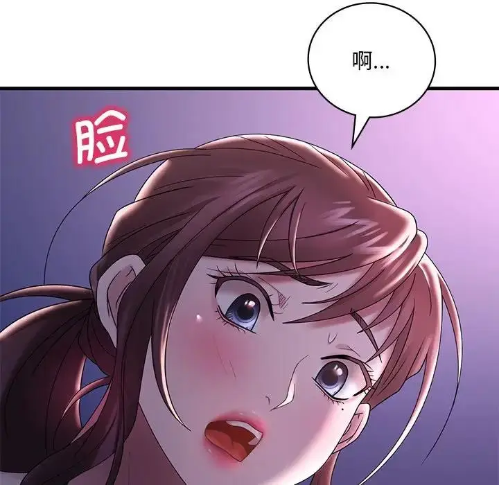 漫画《想要拥有她》第15话第105张图