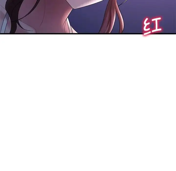 漫画《想要拥有她》第15话第106张图