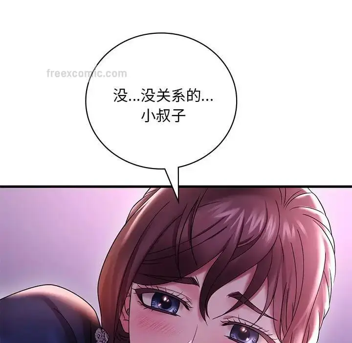 漫画《想要拥有她》第15话第114张图