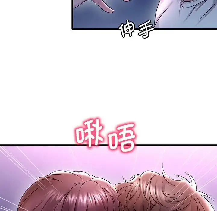 漫画《想要拥有她》第15话第149张图