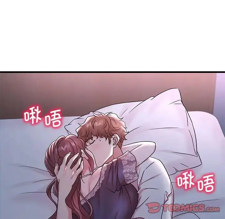 漫画《想要拥有她》第15话第156张图