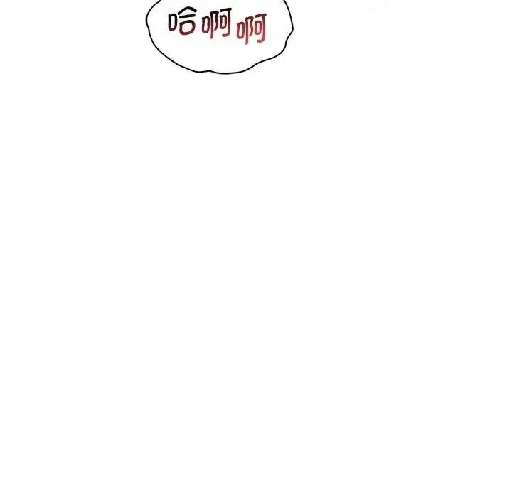 漫画《想要拥有她》第15话第162张图