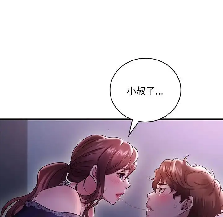 漫画《想要拥有她》第15话第170张图