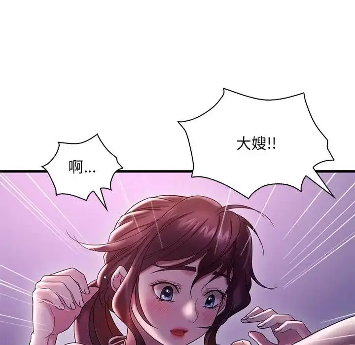 漫画《想要拥有她》第15话第177张图