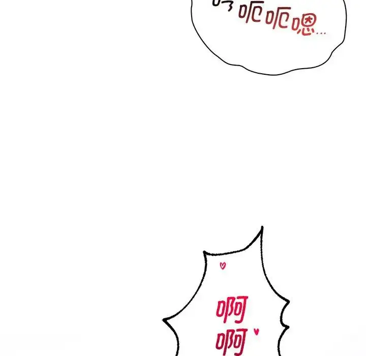 漫画《想要拥有她》第15话第189张图