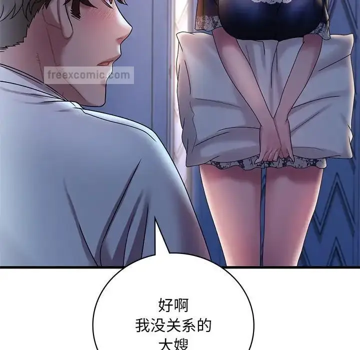 漫画《想要拥有她》第15话第19张图