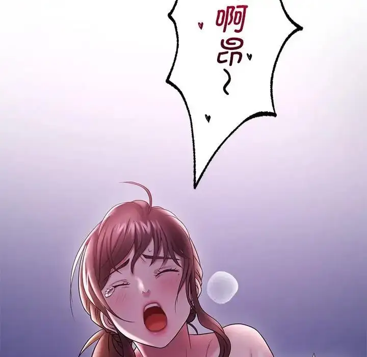 漫画《想要拥有她》第15话第190张图