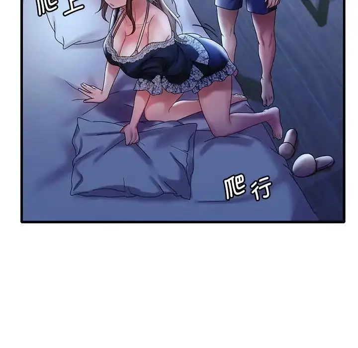 漫画《想要拥有她》第15话第23张图