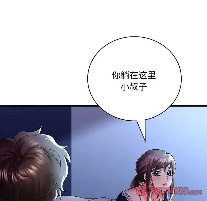 漫画《想要拥有她》第15话第28张图