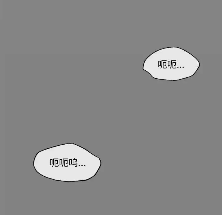 漫画《想要拥有她》第15话第48张图