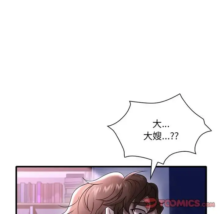 漫画《想要拥有她》第15话第52张图