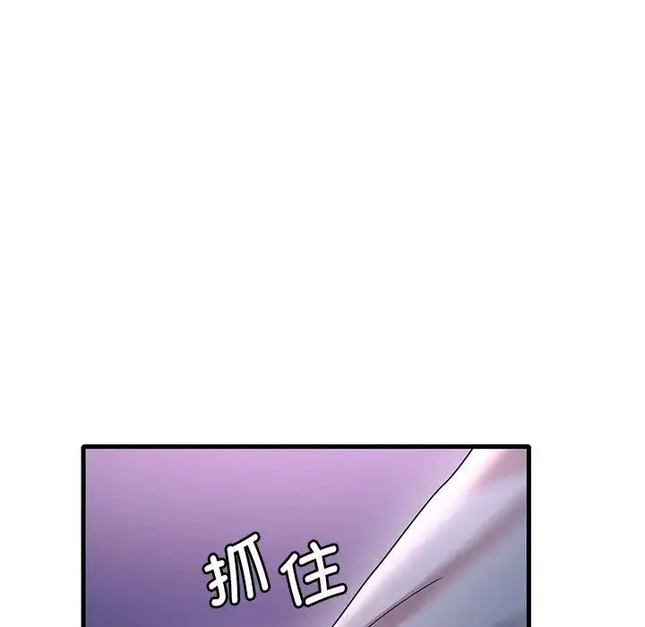 漫画《想要拥有她》第15话第54张图