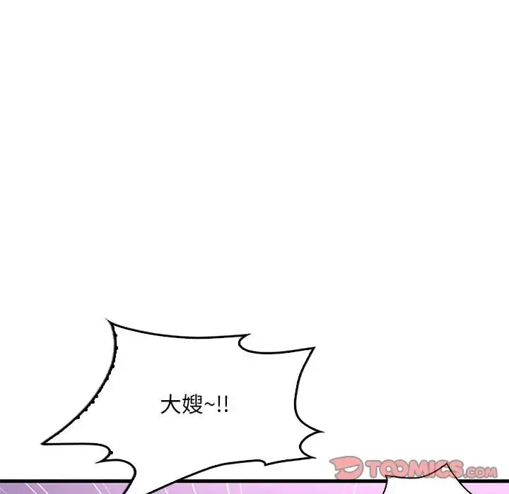 漫画《想要拥有她》第15话第60张图