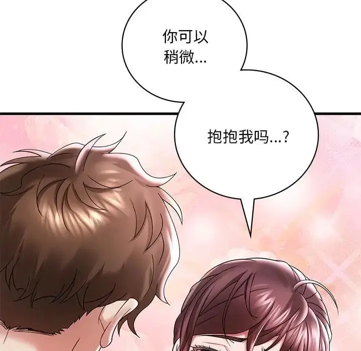 漫画《想要拥有她》第15话第67张图