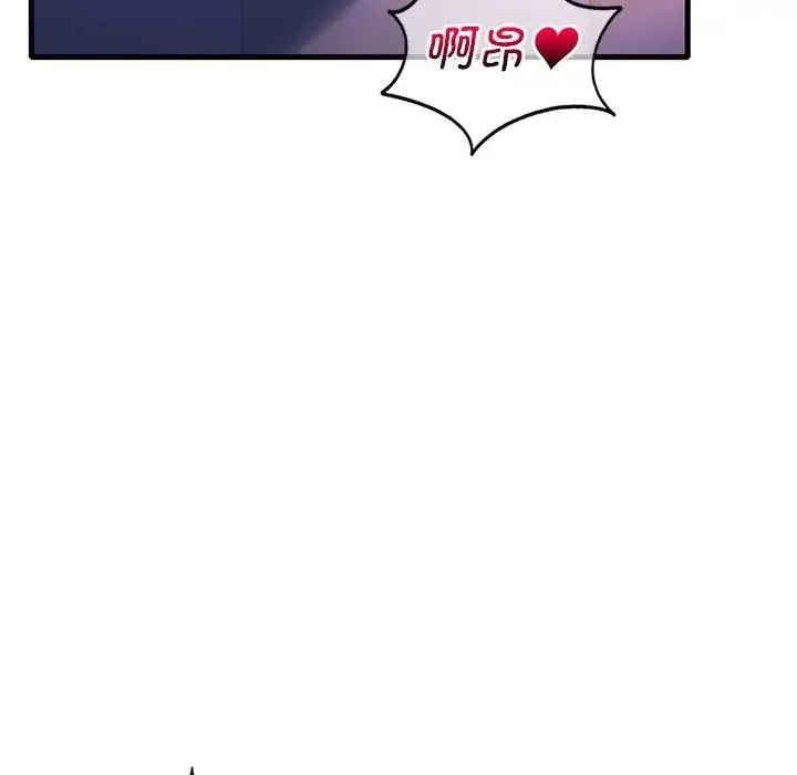 漫画《想要拥有她》第16话第10张图