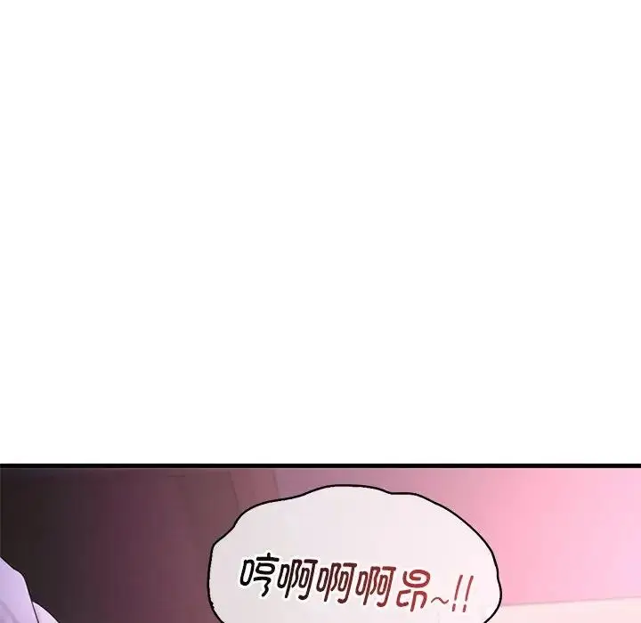 漫画《想要拥有她》第16话第113张图