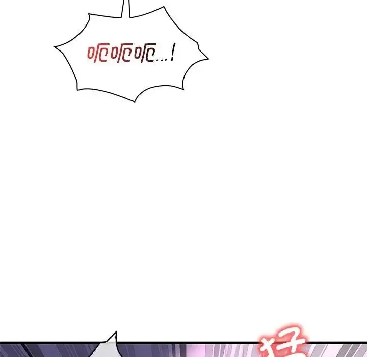 漫画《想要拥有她》第16话第119张图