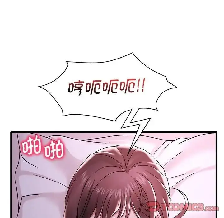 漫画《想要拥有她》第16话第124张图