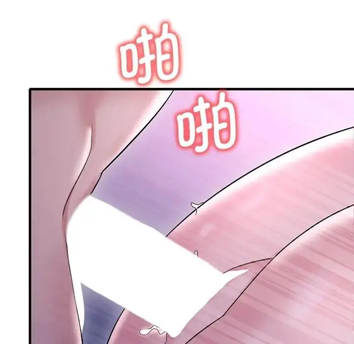 漫画《想要拥有她》第16话第136张图