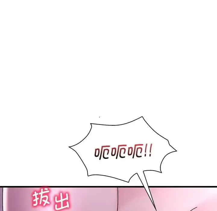 漫画《想要拥有她》第16话第141张图