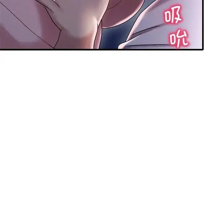 漫画《想要拥有她》第16话第15张图