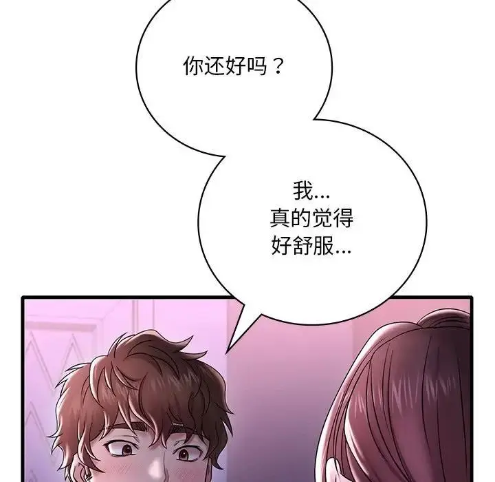 漫画《想要拥有她》第16话第161张图