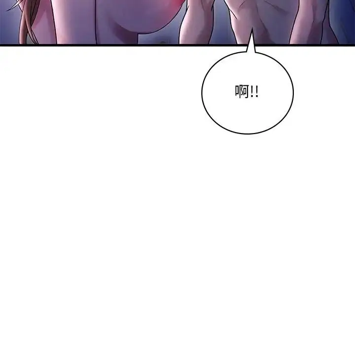 漫画《想要拥有她》第16话第185张图