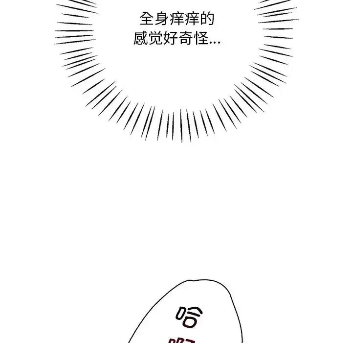 漫画《想要拥有她》第16话第19张图