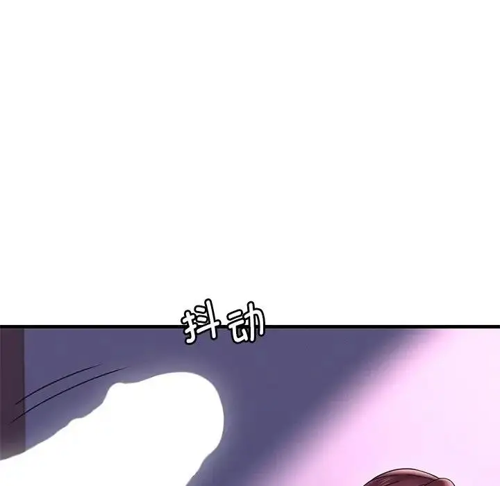 漫画《想要拥有她》第16话第193张图