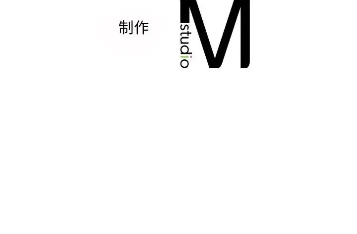 漫画《想要拥有她》第16话第198张图
