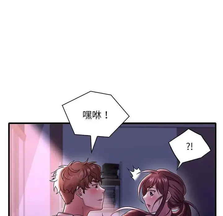 漫画《想要拥有她》第16话第25张图