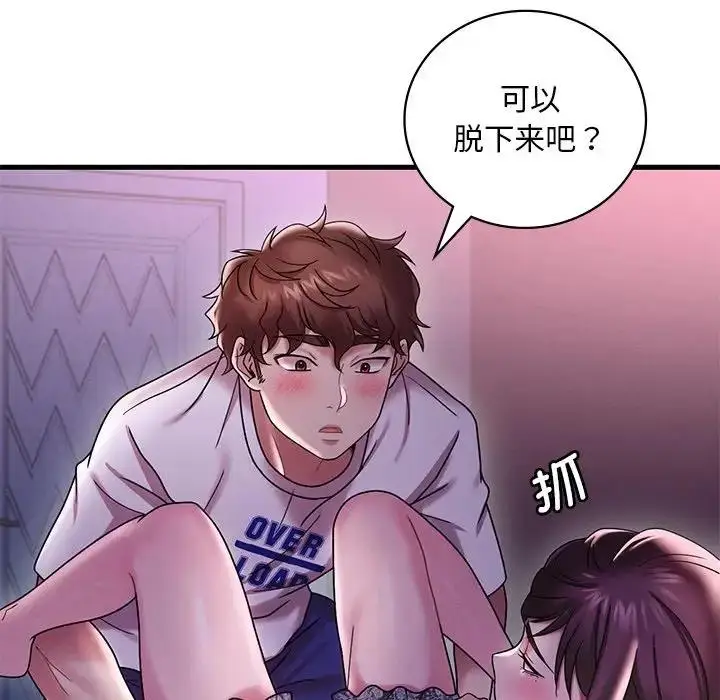 漫画《想要拥有她》第16话第31张图