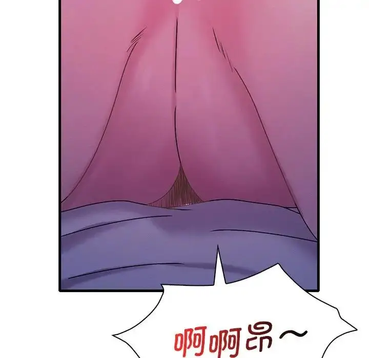 漫画《想要拥有她》第16话第50张图