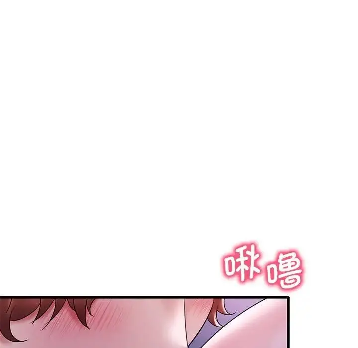 漫画《想要拥有她》第16话第56张图