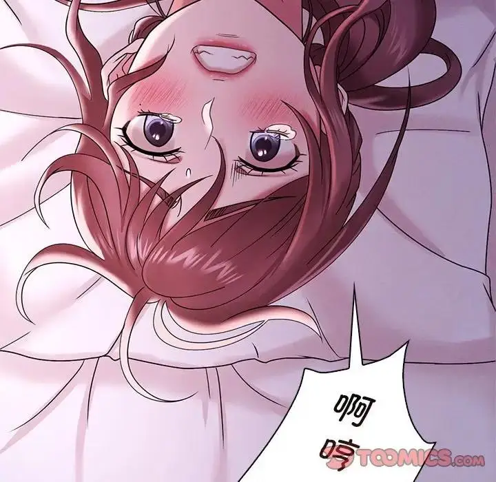 漫画《想要拥有她》第16话第60张图